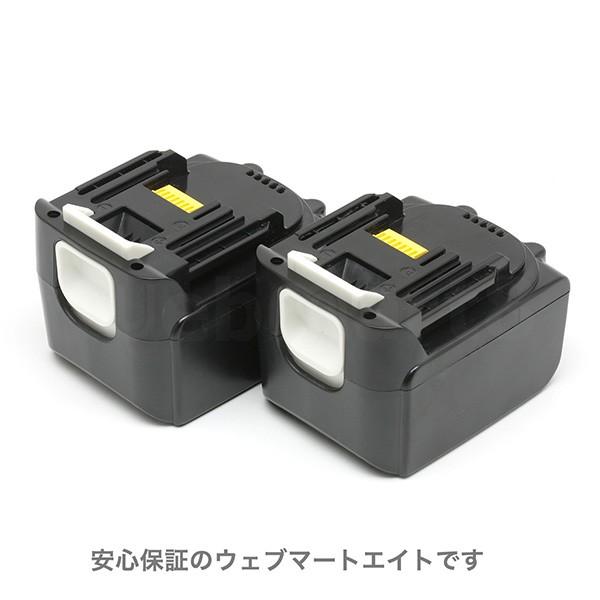 Makita - 新品 マキタ バッテリー【BL1440】 マキタ BL1440対応互換バッテリー 14.4V 4Ah 6個セット（MAKITA