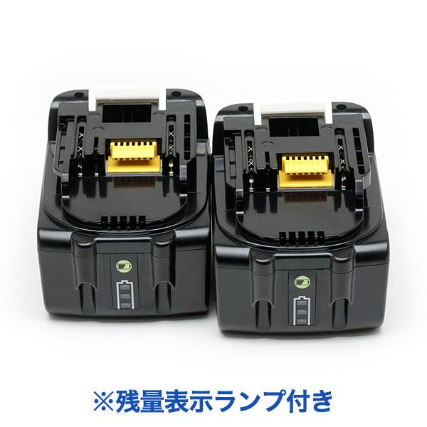 マキタ BL1440B 対応互換バッテリー 14.4V 4Ah 2個セット（MAKITA対応