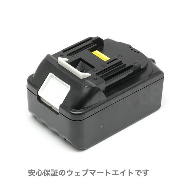 マキタ BL1840対応互換バッテリー 18V 4Ah（MAKITA対応） : ウェブ