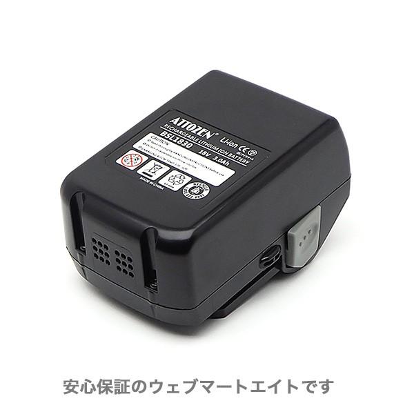 日立工機 BSL1830対応互換バッテリー 18V 3.0Ah（HIKOKI対応）｜webmart8｜02