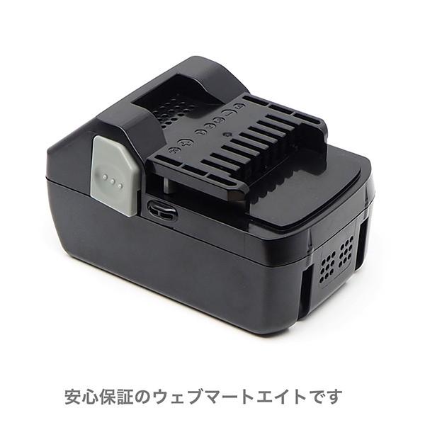 日立工機 BSL1830対応互換バッテリー 18V 3.0Ah（HIKOKI対応）｜webmart8｜03