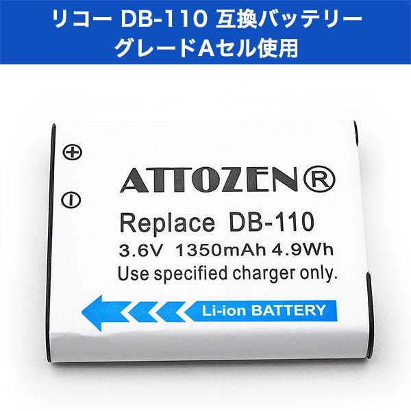 RICOH リチャージャブルバッテリー DB-110 4個セット 純正 リコー
