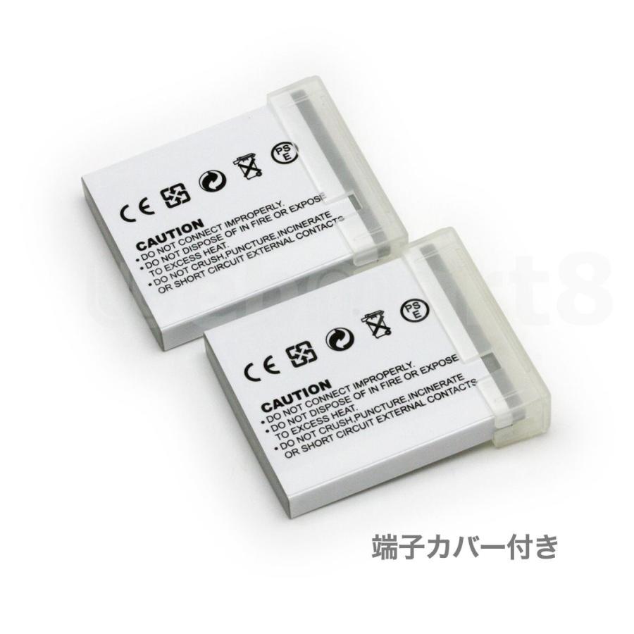 キヤノン NB-4L 互換バッテリー2個セット|webmart8|02