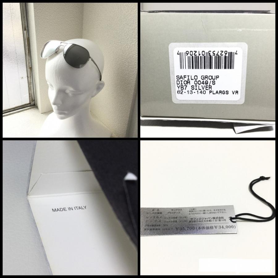 Dior ディオール　キムタク　サングラス　ティアドロップ　正規品 超新作】 Dior ディオール キムタク サングラス ティアドロップ