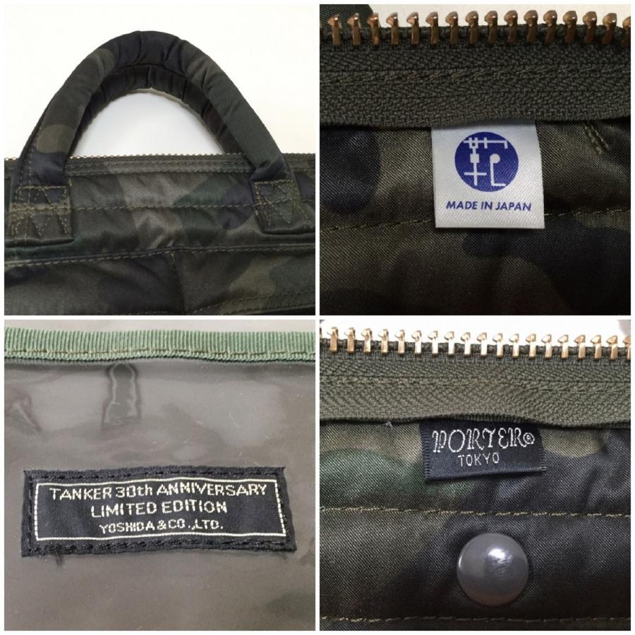 PORTER ポータータンカーブリーフケース30周年限定モデル TANKER PORTER ポータータンカーブリーフケース30周年限定モデル TANKER
