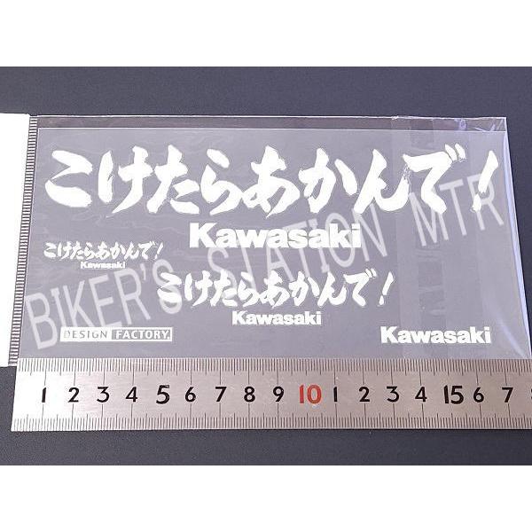 【レア品】あたたか〜い　つめた〜い　シール 43054-003 ダスト シール KH400-A3 43054-003 1個 Kawasaki
