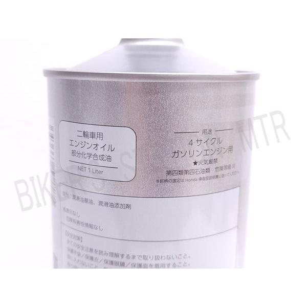 ホンダ（HONDA） スピード出荷！ 純正 Pro Honda プロホンダ SPORTS
