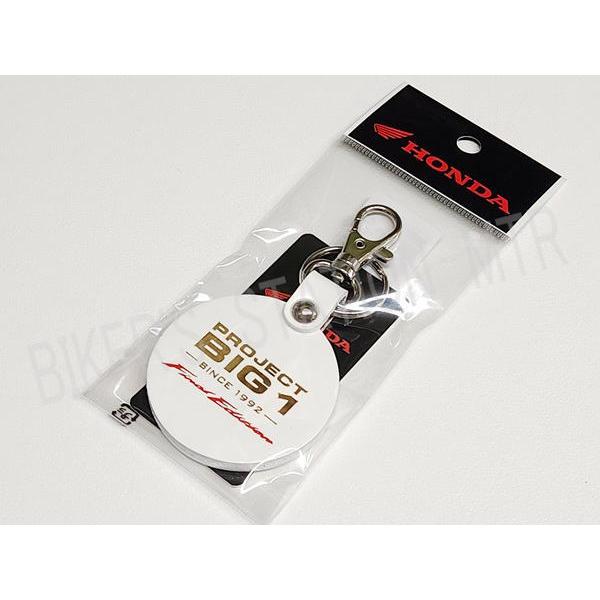 ホンダ（HONDA） 純正 PROJECT BIG-1 キーホルダー プロジェクト