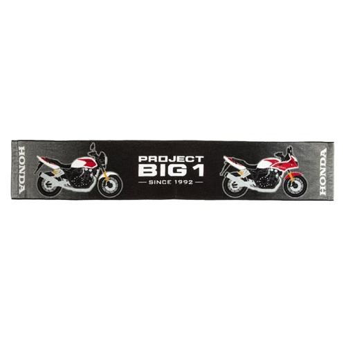 ホンダ（HONDA） 純正 マフラータオル PROJECT BIG-1 プロジェクト