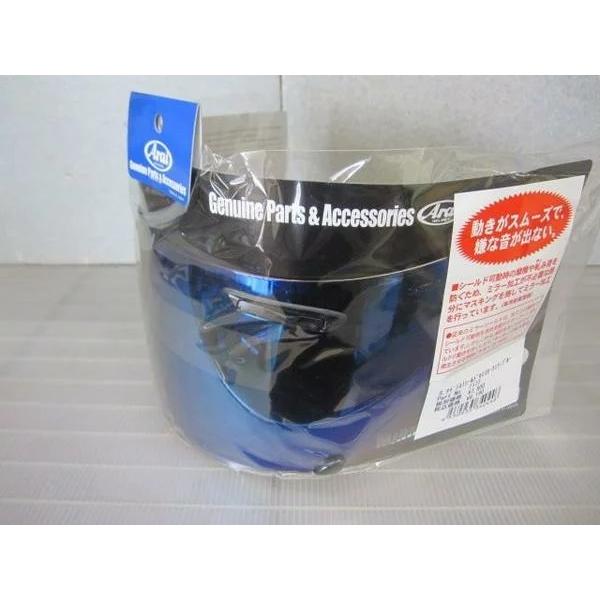 SALE／103%OFF】 送料込 アライ 純正 スーパーアドシスI セミスモーク