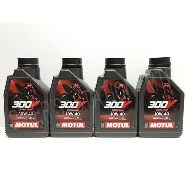 MOTUL 300V 10W-40 4T エンジンオイル 1L 5本セット MOTUL（モチュール） 当店在庫あり スピード出荷 国内正規品 300V 10W