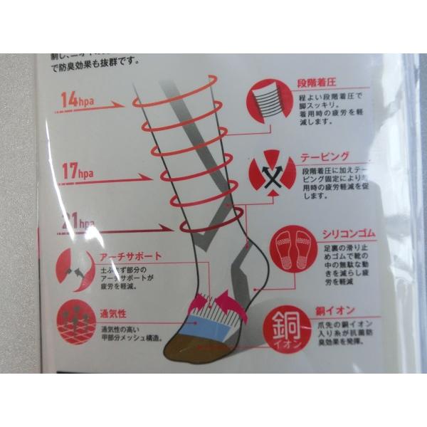 DAYTONA デイトナ 疲労軽減ソックス 全2色 31440/31441 ソックス 25〜27ｃｍ ロングツーリングも疲労軽減効果で快適！ | DAYTONA（バイク用品） | 08