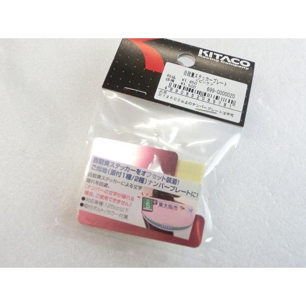 専用ページ　ボールホルダー　ステッカー 専用ページ ボールホルダー ステッカー