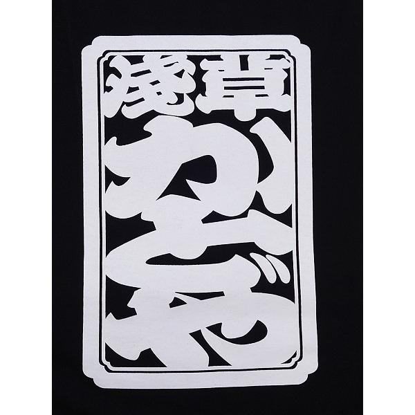カドヤ（KADOYA） 江戸文字Tシャツ 全2色 ブラック ホワイト 海外の方