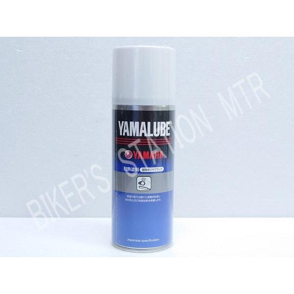 送料込！ ヤマハ 耐熱塗料 半ツヤブラック×3 YAMAHA ヤマハ ワイズギア