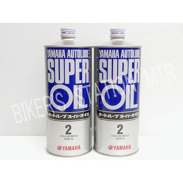 YAMAHA ヤマハ ワイズギア 純正 エンジンオイル 2サイクルオイル 2ストロークオイル オートルーブスーパー 青缶 2リットル