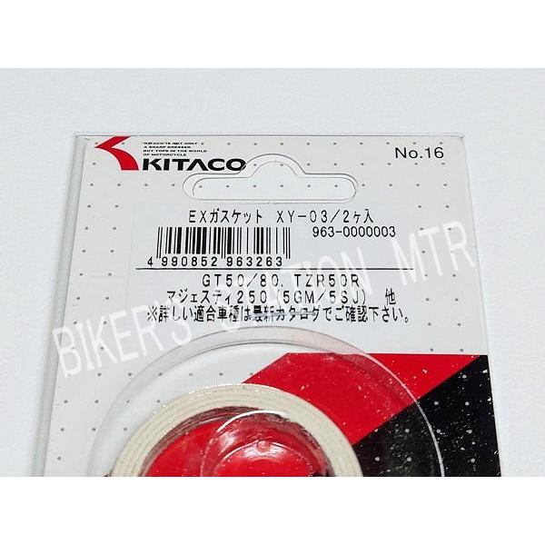 KITACO トリッカー オーバルマフラー セロー250 YAMAHA キタコ KITACO