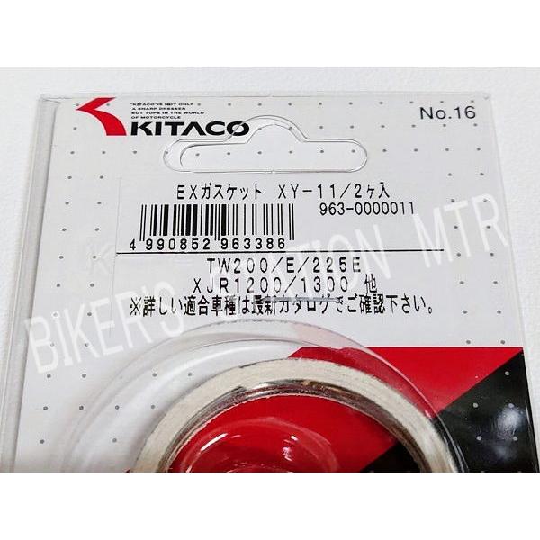 KITACO（キタコ） KITAKO マフラーガスケット XY-11 YAMAHA ヤマハ
