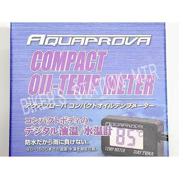 DAYTONA デイトナ 96583 コンパクトオイルテンプメーター デジタル油温計 水温計 | DAYTONA（バイク用品） | 01