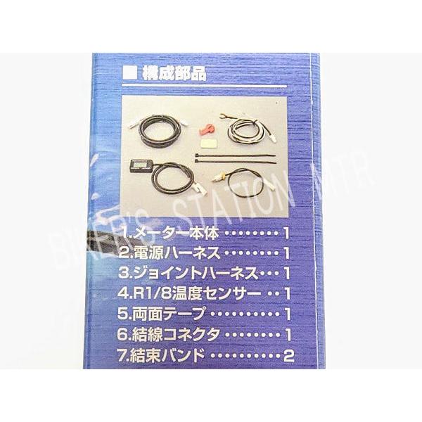 DAYTONA デイトナ 96583 コンパクトオイルテンプメーター デジタル油温計 水温計 | DAYTONA（バイク用品） | 03