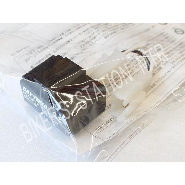 DAYTONA デイトナ LED対応 ウインカーリレー 2Pin 1W〜100Wまで 99989 | DAYTONA（バイク用品）