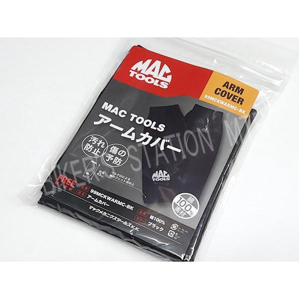 MACTOOL'S マックツール アームカバー ブラック フリーサイズ 作業中の