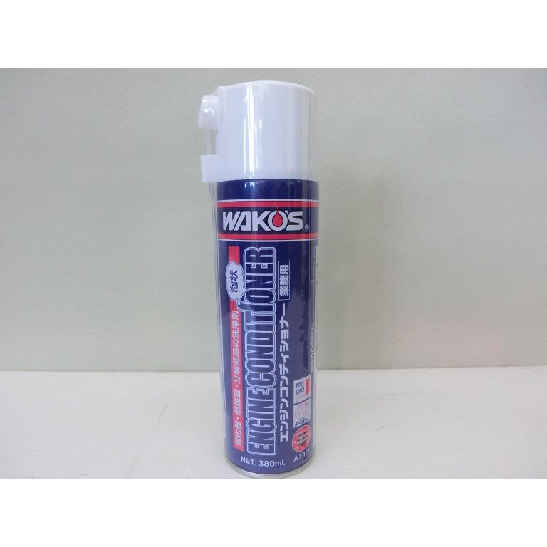 WAKO'S ワコーズ エンジンコンディショナー ガソリンキャブ車用 A113 EC | WAKOS