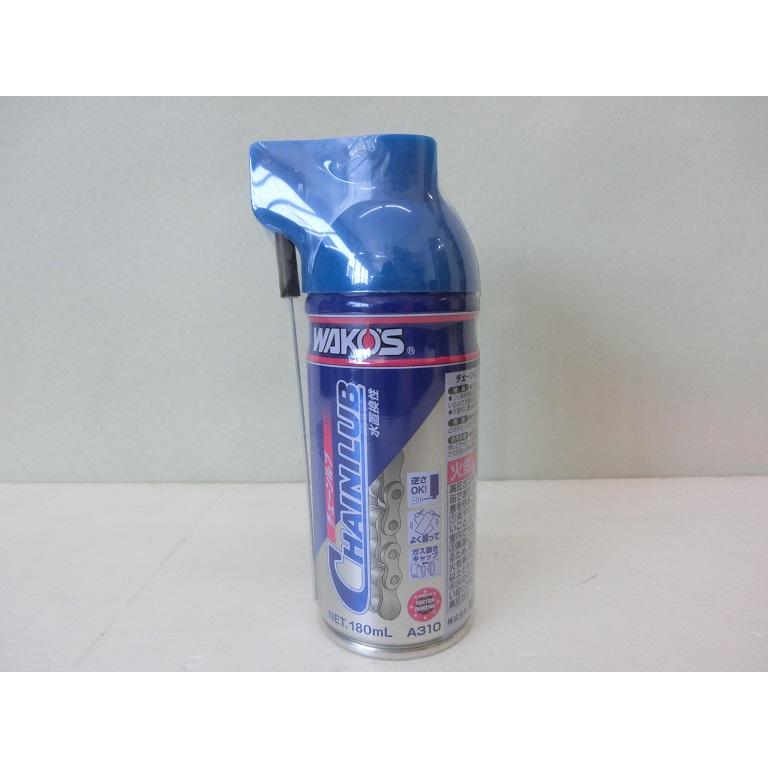 WAKO'S ワコーズ チェーンルブ チェーンオイル A310 CHL フッ素配合 水置換性なので濡れていても塗布できます | WAKOS