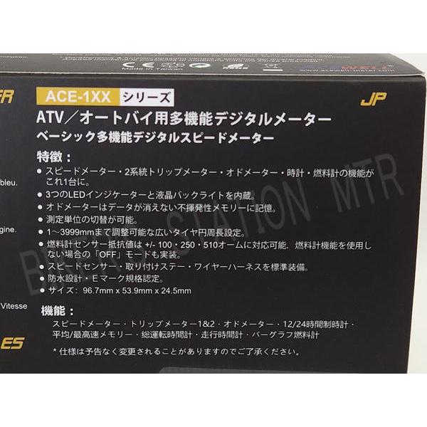 ACEWELL エースウェル 多機能デジタルメーター ACE-153 マルチメーター