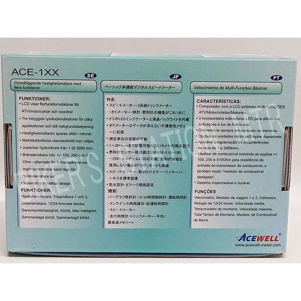 【特価商品】多機能 デジタルメーター ACE-153 ACEWELL エースウェル 多機能デジタルメーター ACE-153 マルチメーター