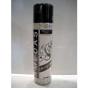 コロンブス アメダス レザーウエア用 撥水スプレー 防水スプレー | COLUMBUS