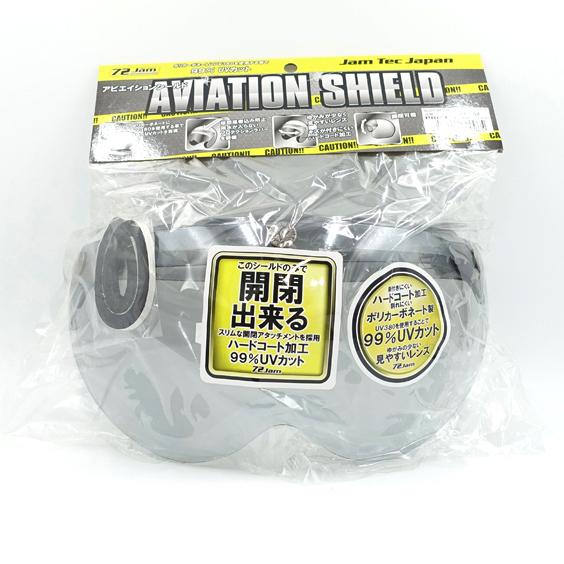 72JAM 回転ショートバブルシールド 全3色 アビエーションシールド パイロットシールド フラッシュミラークリア シャンパンゴールド ライトスモーク | 72JAM JET HELMET | 03