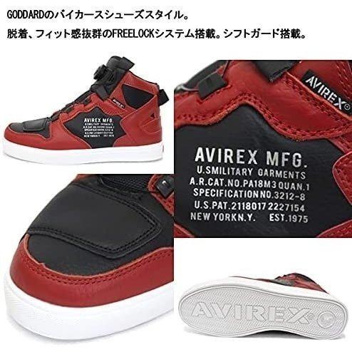AVIREX 只今セール中 アヴィレックス AV2278 DICTATOR AVIREX 只今セール中 アヴィレックス AV2278 DICTATOR