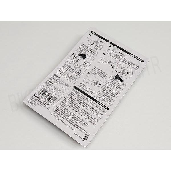 LEAD リード工業 CA-03 UTロック ショートタイプ 350mm 盗難防止 結束バンド型ダイヤルロック ヘルメット 自転車用バッテリー バッグ ウエア 等 使い方自由自在 | リード工業 | 02