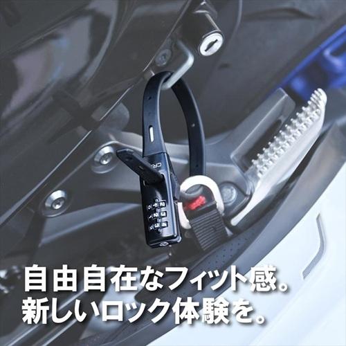 LEAD リード工業 CA-03 UTロック ショートタイプ 350mm 盗難防止 結束バンド型ダイヤルロック ヘルメット 自転車用バッテリー バッグ ウエア 等 使い方自由自在 | リード工業 | 04