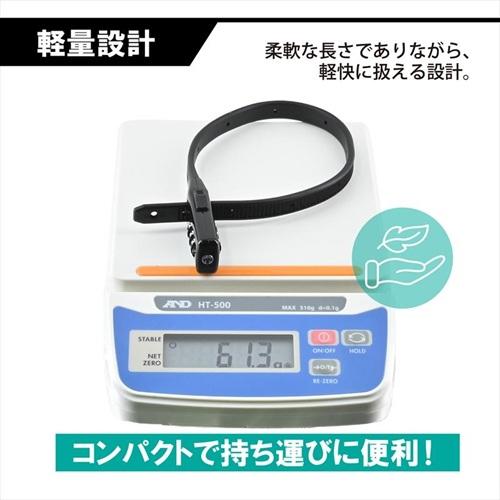 LEAD リード工業 CA-03 UTロック ショートタイプ 350mm 盗難防止 結束バンド型ダイヤルロック ヘルメット 自転車用バッテリー バッグ ウエア 等 使い方自由自在 | リード工業 | 08