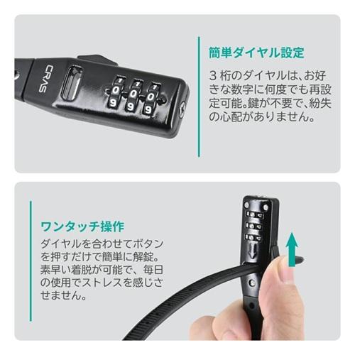 LEAD リード工業 CA-04 UTロック ロングタイプ 530mm 盗難防止 結束バンド型ダイヤルロック ヘルメット 自転車用バッテリー バッグ ウエア 等 使い方自由自在 | リード工業 | 10