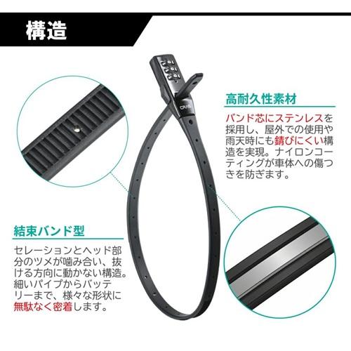 LEAD リード工業 CA-04 UTロック ロングタイプ 530mm 盗難防止 結束バンド型ダイヤルロック ヘルメット 自転車用バッテリー バッグ ウエア 等 使い方自由自在 | リード工業 | 07