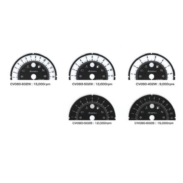 ACEWELL エースウェル 多機能デジタルスピードメーター タコメーター 80mm針式 CV080-400 CV080-500 CV080-600 選べるパネル｜webmtr2｜10