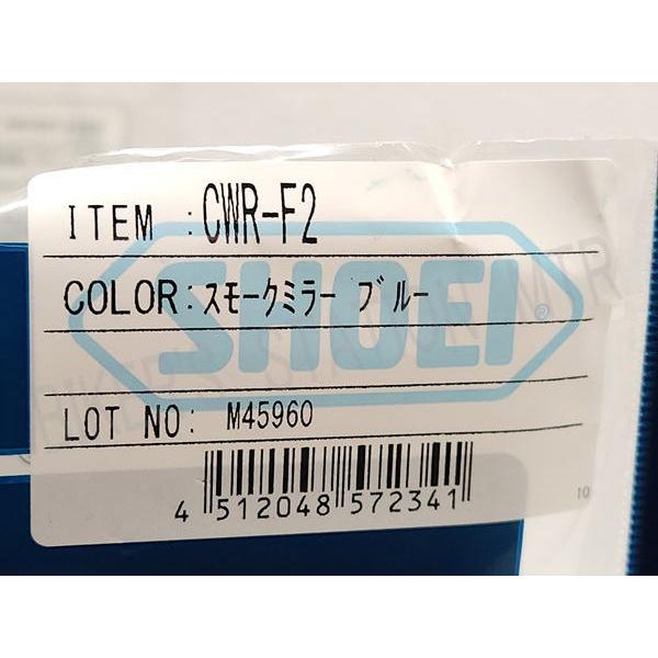 SHOEI ショウエイ 純正 CWR-F2 スモークブルー ミラーシールド ピン