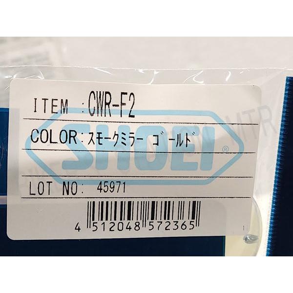 SHOEI ショウエイ 純正 CWR-F2 スモークゴールド ミラーシールド ピン