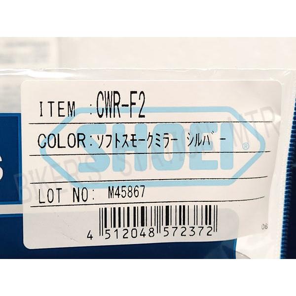SHOEI ショウエイ 純正 CWR-F2 ソフトスモークシルバー ミラーシールド