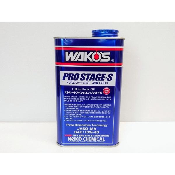 WAKOS（ワコーズ） WAKO'S プロステージ 10W40 3リットルセット100