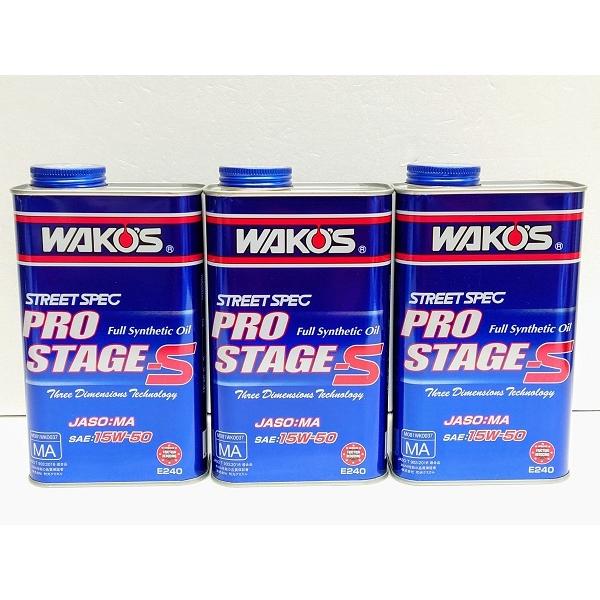 WAKO'S ワコーズ プロステージ 15W50 3リットルセット100%化学合成油 4サイクルエンジンオイル | WAKOS | 01