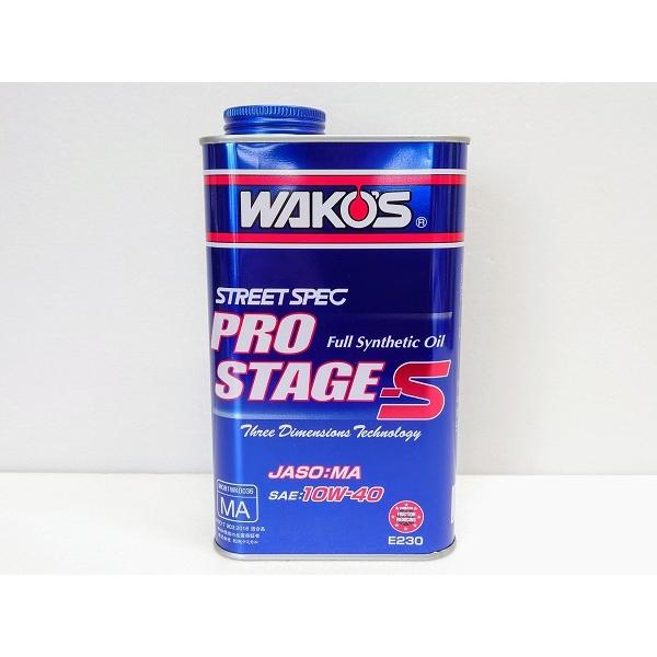 ワコーズ　プロステージ10W40 フルシンセティックオイル 4L WAKOS（ワコーズ） WAKO'S 全2種 プロステージ 100%化学合成油 4