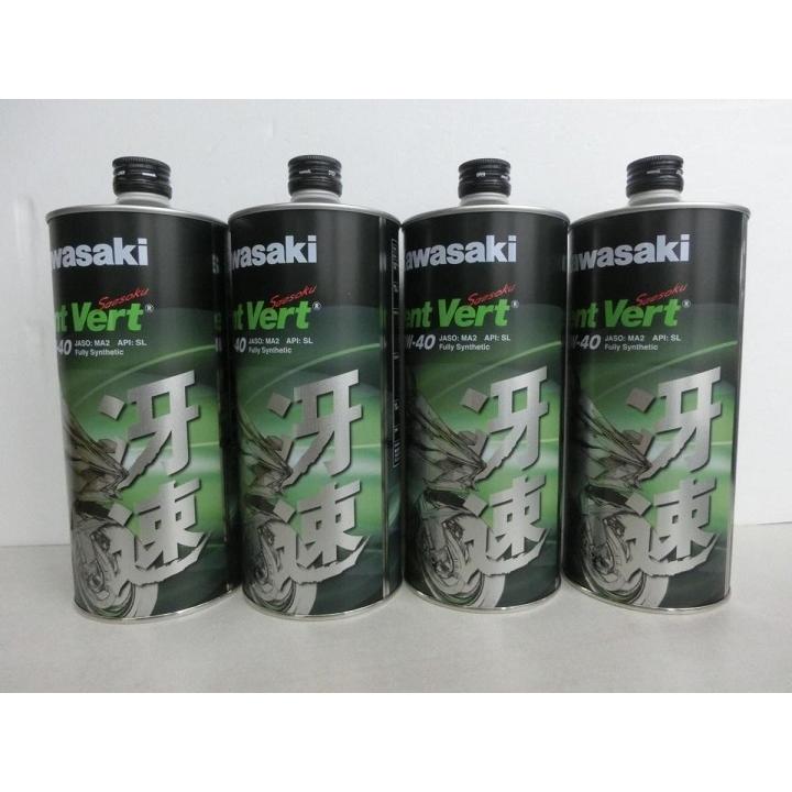 送料無料!KAWASAKI/カワサキ/elf/エルフ/冴速オイル/ヴァンヴェール/10W40/4リットルセット :elf-Vent-Vert10W-40:BIKERS STATION MTR 2号店 - 通販 - Yahoo!ショッピング 送料無料!KAWASAKI/カワサキ/elf/エルフ/冴速オイル/ヴァンヴェール/10W40/4リットルセット :elf-Vent-Vert10W-40:BIKERS STATION MTR 2号店 - 通販 - Yahoo!ショッピング