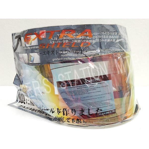 EXTRA SHIELD エキストラ CPB-1V メロースモークレッド ミラーシールド