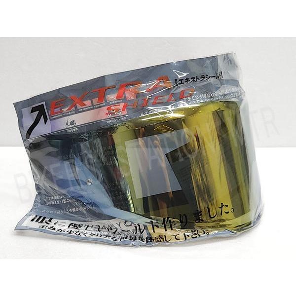 EXTRA SHIELD エキストラ CWR-F2 ダークスモークゴールド ミラー