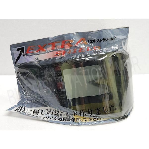 EXTRA SHIELD エキストラ CWR-F2 ダークスモークシルバー ミラー