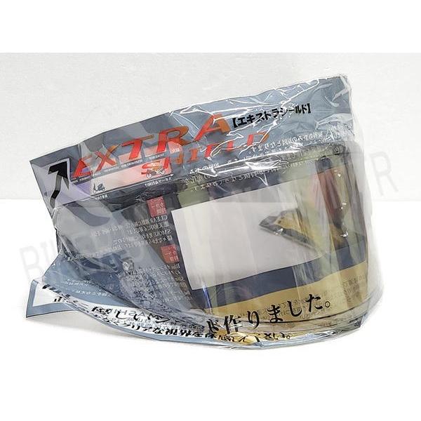 EXTRA SHIELD エキストラ CWR-F2 メロースモークシルバー ミラー